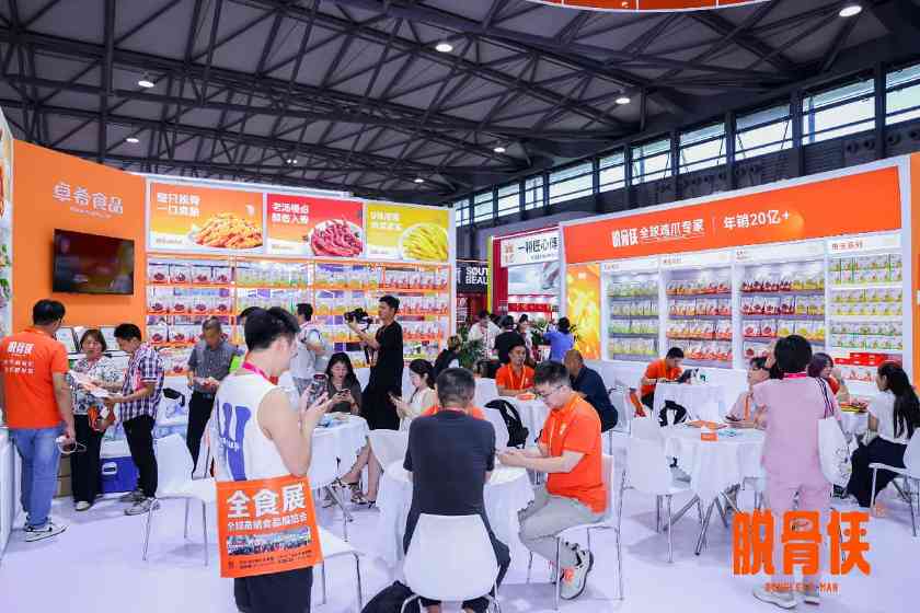 脱骨侠引领风味变革,让“保鲜”与“健康”兼得 脱骨侠引领风味变革,让“保鲜”与“健康”兼得