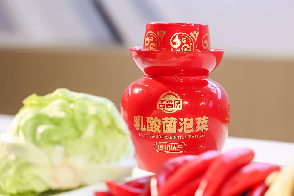 吉香居首发新一代乳酸菌泡菜，开启中国下饭菜3.0时代