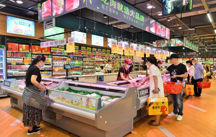 “四化”战略引领，双汇打造肉类行业高质量发展新样本