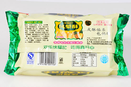 徐福记凤梨酥