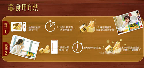 徐福记凤梨酥