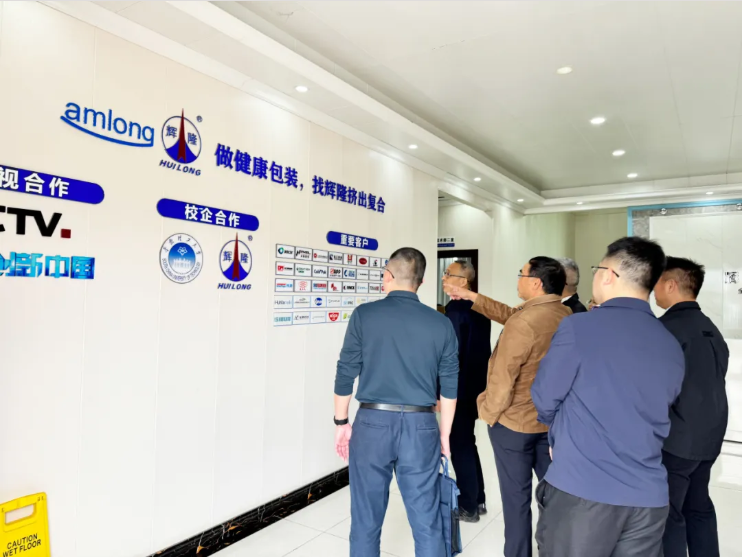 政企同心助发展 | 江门市人大常委会等领导莅临辉隆塑机调研指导！(图1)