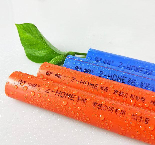 中财Z-HOME家装PPR管道系统(图2)