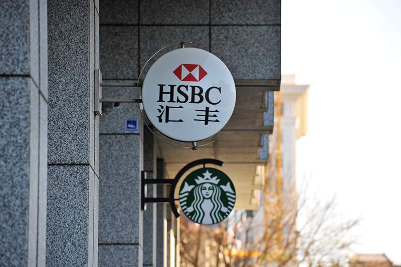 1589515394133737.jpg 汇丰银行2017-11-30-4.jpg