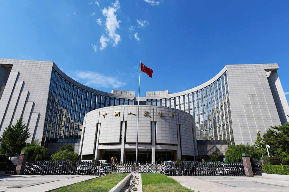 2018-8-24-人民银行-6.jpg