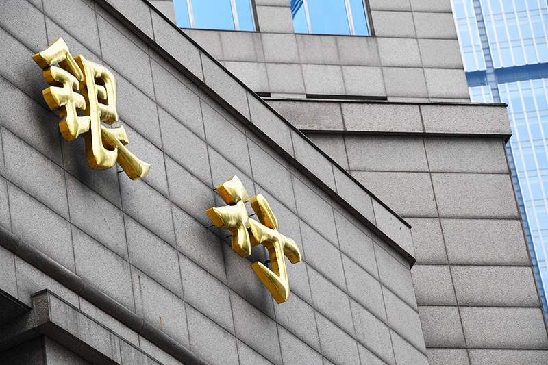 2018年1月6日上海陆家嘴1-85-银行.jpg