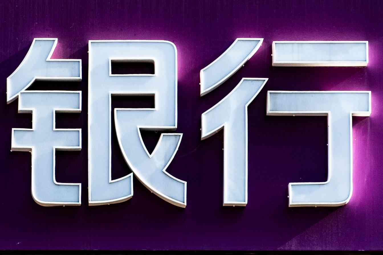 1576548933885542.jpg 光大银行 (9).jpg