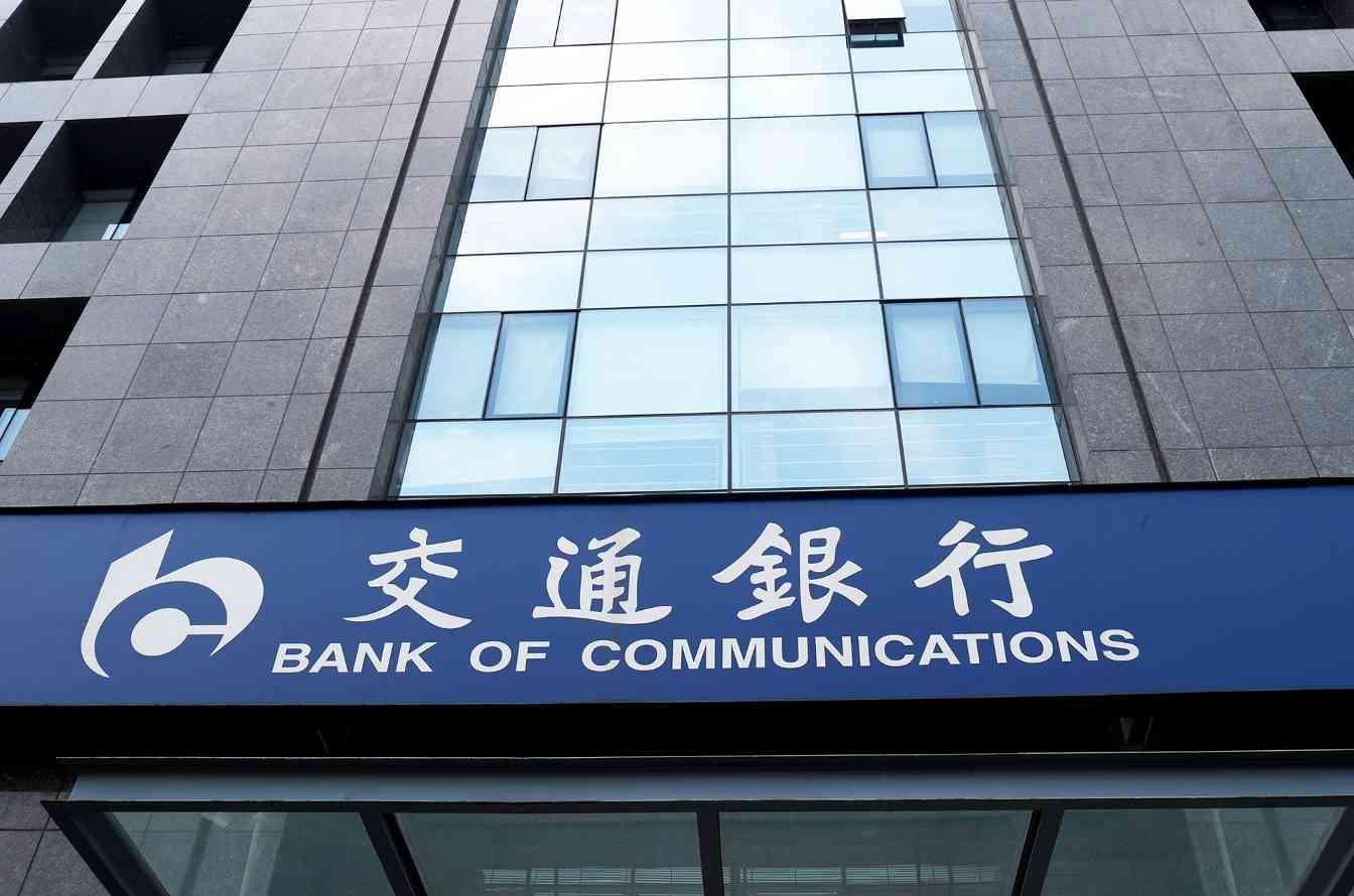 2018-8-3-农业银行-4.jpg