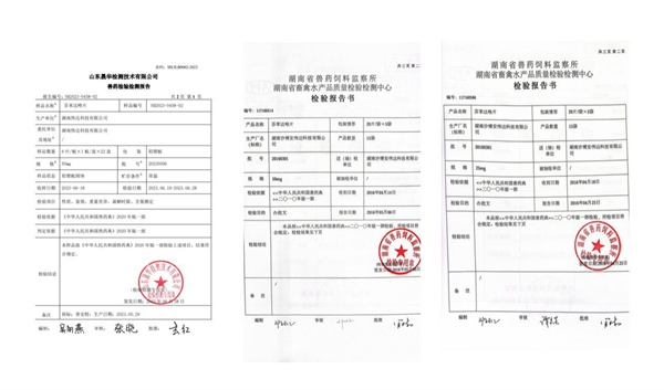 普安特测评 普安特测评