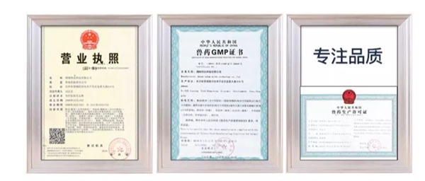 普安特芬苯达唑怎么样 普安特芬苯达唑怎么样