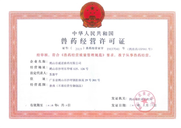 普安特驱虫药测评 普安特驱虫药测评