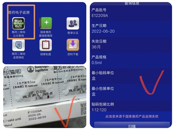 驱虫药测评 驱虫药测评
