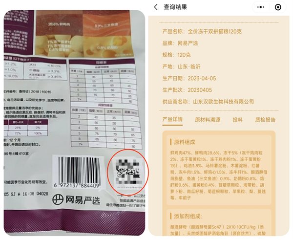 猫粮测评