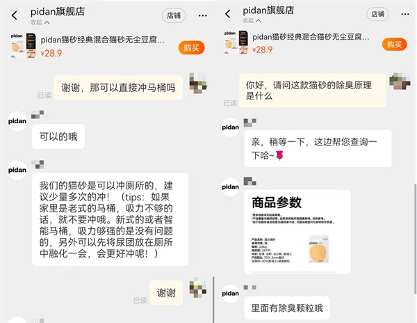 猫砂测评 猫砂测评