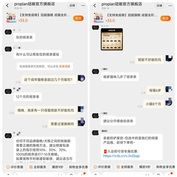 冠能猫粮测评