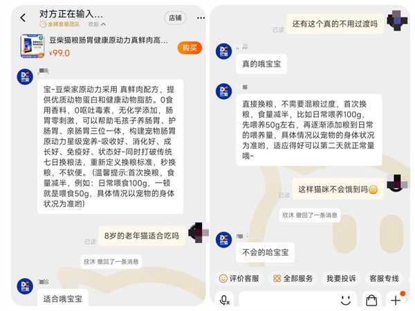 豆柴猫粮怎么样 豆柴猫粮怎么样