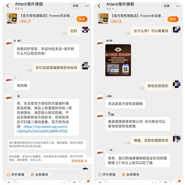 绿福摩测评