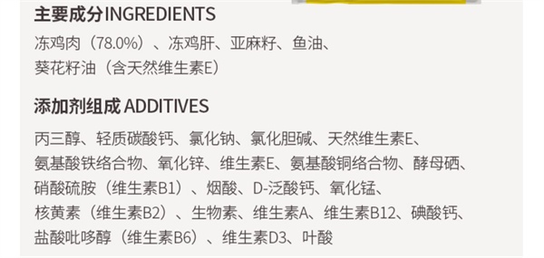 kiwi狗粮测评 kiwi狗粮测评