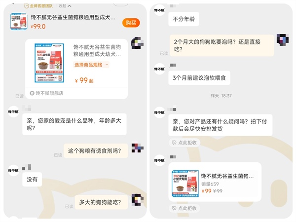 馋不腻狗粮 馋不腻狗粮