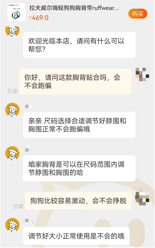 狗狗牵引绳测评 狗狗牵引绳测评