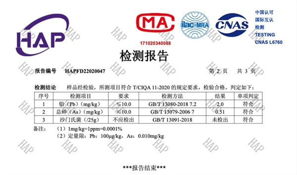 福丸猫砂有甲醛吗 福丸猫砂有甲醛吗