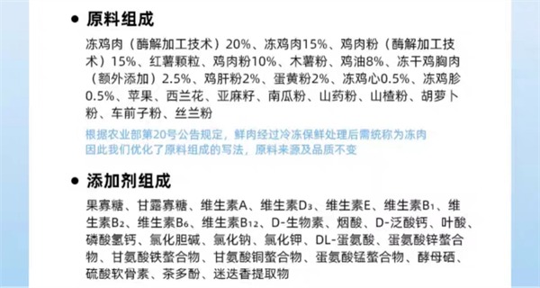 纯福狗粮测评