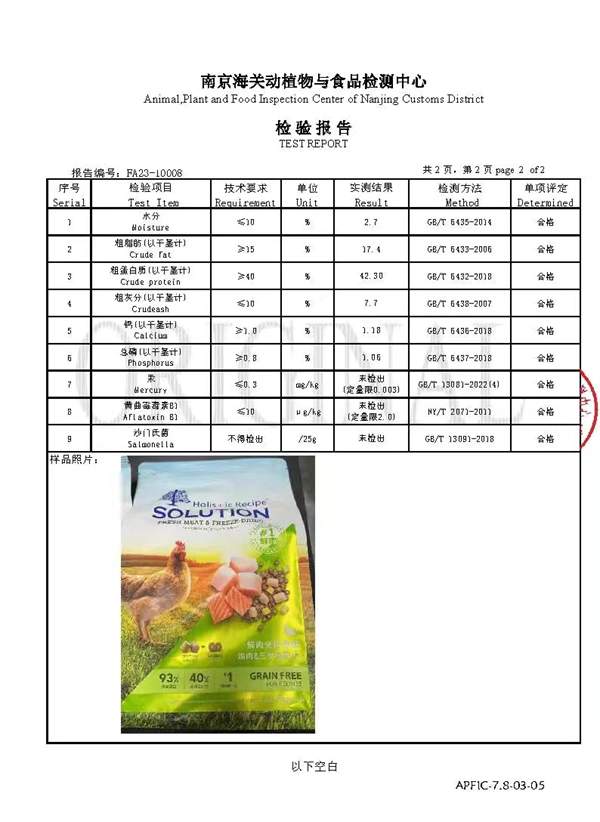 耐吉斯猫粮怎么样？