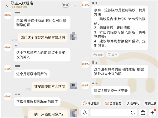 国产猫砂测评 国产猫砂测评