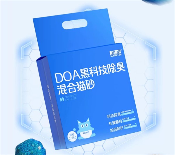 希瑞尔DOA黑科技混合猫砂测评 希瑞尔DOA黑科技混合猫砂测评