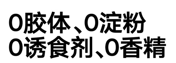 猫罐头测评