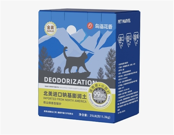鸟语花香金装钠基矿砂测评 鸟语花香金装钠基矿砂测评