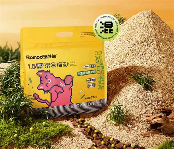 瑞梦迪1.5mm混合猫砂测评 瑞梦迪1.5mm混合猫砂测评