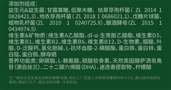 纯刻P36狗粮