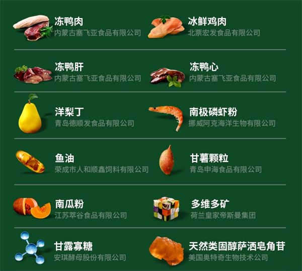 纯刻狗粮