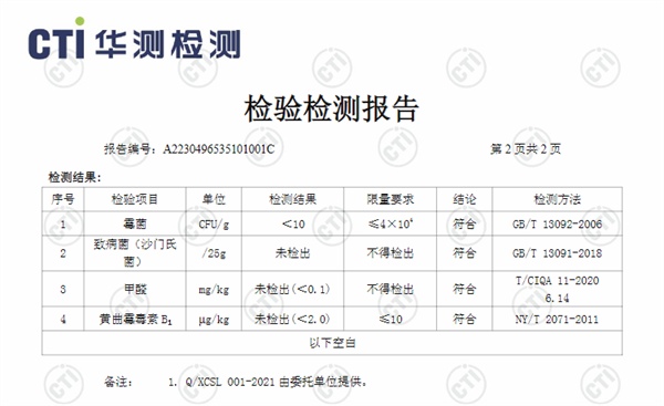 蓝氏猫砂测评 蓝氏猫砂测评