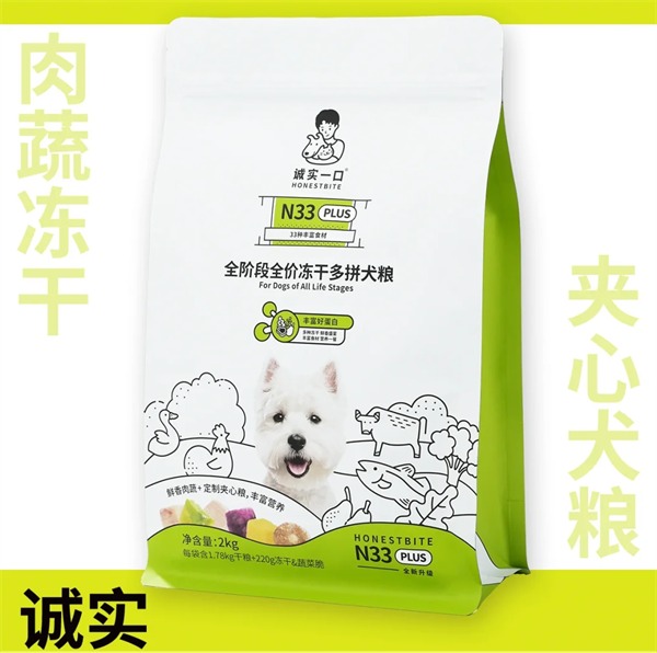 诚实一口N33PLUS冻干犬粮测评 诚实一口N33PLUS冻干犬粮测评