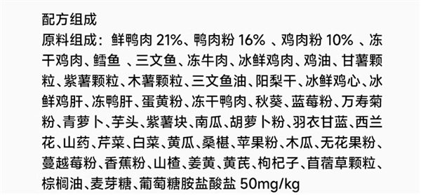 诚实一口N33犬粮测评 诚实一口N33犬粮测评