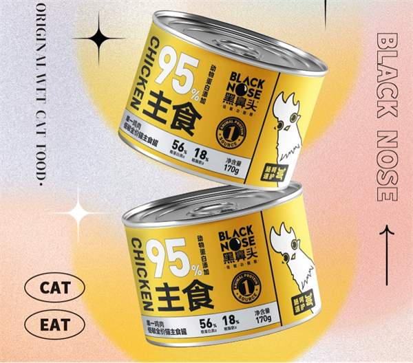 黑鼻头鸡肉主食罐测评