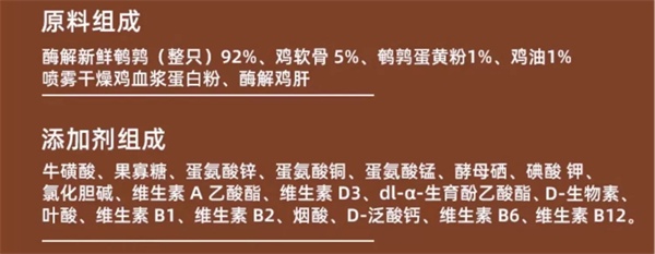 猫咪主食罐头