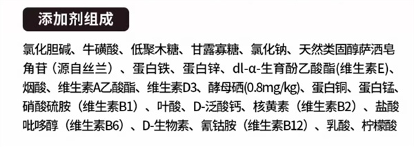 猫咪主食罐测评