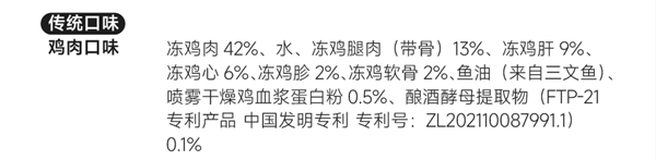 尾巴生活猫咪罐头测评 尾巴生活猫咪罐头测评