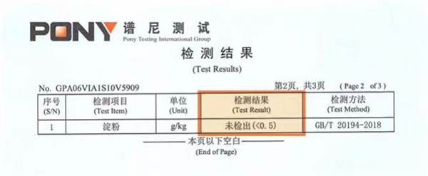 猫罐头测评