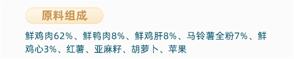鲜朗狗粮测评 鲜朗狗粮测评