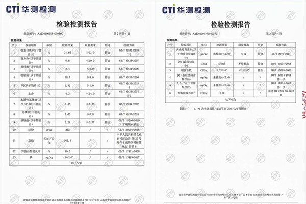 国产狗粮测评 国产狗粮测评