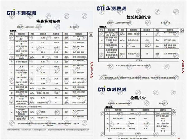宠熙猫粮C42 宠熙猫粮C42