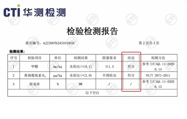 徕本猫砂测评 徕本猫砂测评