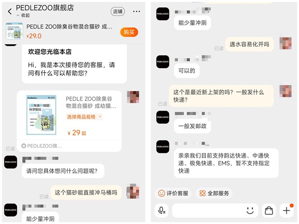猫砂测评