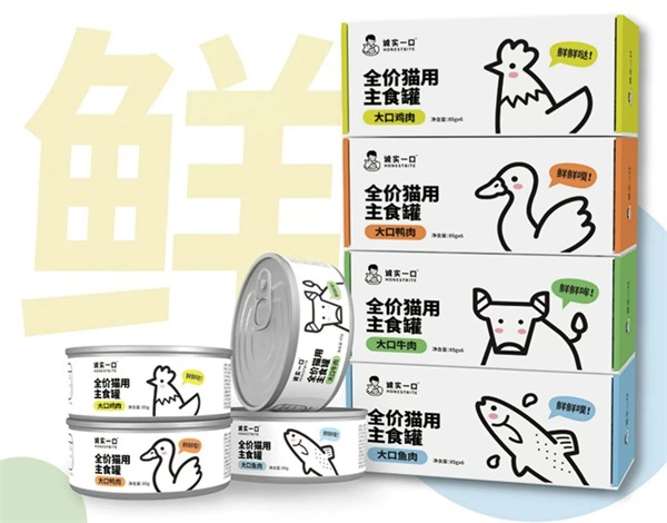诚实一口Fresh系列猫咪主食罐测评 诚实一口Fresh系列猫咪主食罐测评