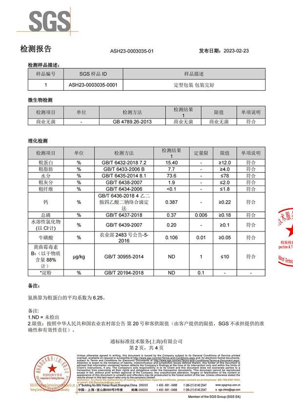 猫罐头测评 猫罐头测评