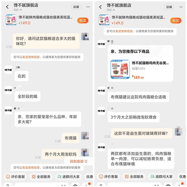馋不腻益生菌猫粮 馋不腻益生菌猫粮